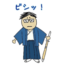 onomatopoeia for father(3) sticker #13504176