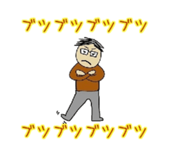 onomatopoeia for father(3) sticker #13504181