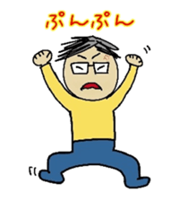 onomatopoeia for father(3) sticker #13504184