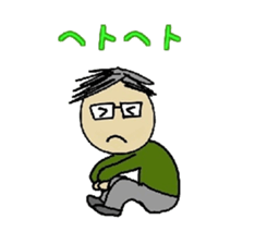 onomatopoeia for father(3) sticker #13504187