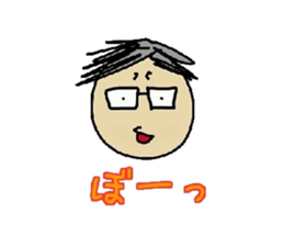 onomatopoeia for father(3) sticker #13504188