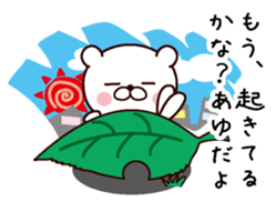 I am Ayu sticker #13504231