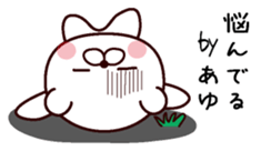 I am Ayu sticker #13504235