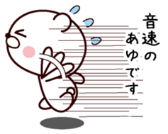 I am Ayu sticker #13504238