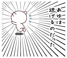 I am Ayu sticker #13504240