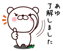 I am Ayu sticker #13504242