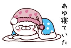 I am Ayu sticker #13504246