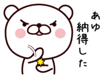 I am Ayu sticker #13504247