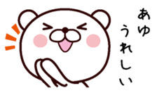 I am Ayu sticker #13504248