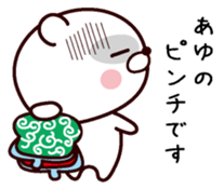 I am Ayu sticker #13504250