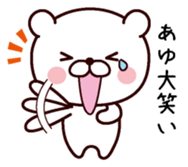 I am Ayu sticker #13504253