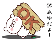 I am Ayu sticker #13504256