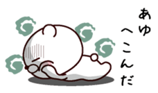 I am Ayu sticker #13504260