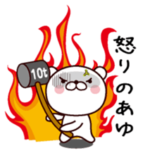 I am Ayu sticker #13504263