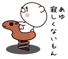 I am Ayu sticker #13504265