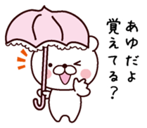 I am Ayu sticker #13504268