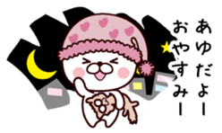 I am Ayu sticker #13504269