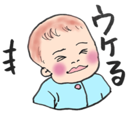 ugly but cute babys sticker #13504598