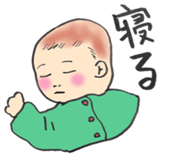 ugly but cute babys sticker #13504599