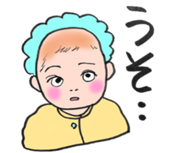ugly but cute babys sticker #13504600
