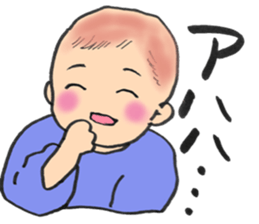 ugly but cute babys sticker #13504603