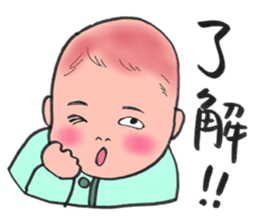 ugly but cute babys sticker #13504608