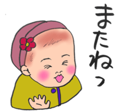 ugly but cute babys sticker #13504611