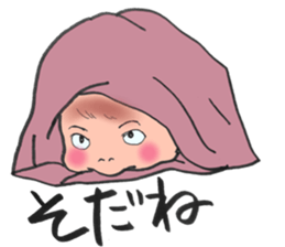 ugly but cute babys sticker #13504615