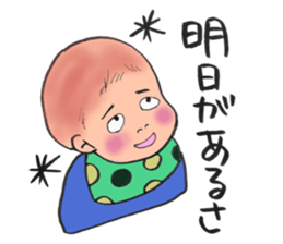 ugly but cute babys sticker #13504616