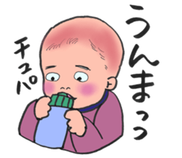 ugly but cute babys sticker #13504617