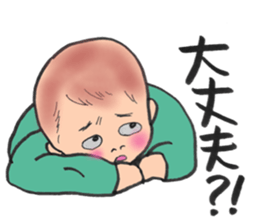ugly but cute babys sticker #13504618