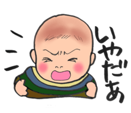 ugly but cute babys sticker #13504619