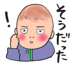 ugly but cute babys sticker #13504622
