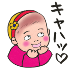 ugly but cute babys sticker #13504623