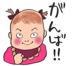ugly but cute babys sticker #13504632