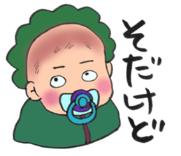 ugly but cute babys sticker #13504634