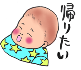 ugly but cute babys sticker #13504635