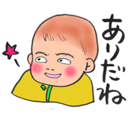 ugly but cute babys sticker #13504636