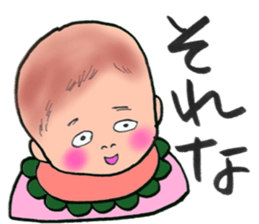 ugly but cute babys sticker #13504637