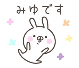 MIYU's basic pack,cute rabbit sticker #13504838
