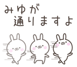 MIYU's basic pack,cute rabbit sticker #13504841