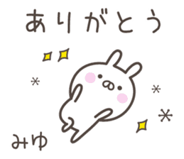 MIYU's basic pack,cute rabbit sticker #13504842