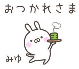 MIYU's basic pack,cute rabbit sticker #13504843