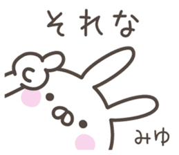 MIYU's basic pack,cute rabbit sticker #13504846