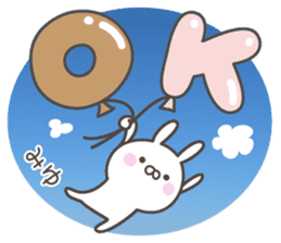 MIYU's basic pack,cute rabbit sticker #13504847