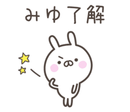 MIYU's basic pack,cute rabbit sticker #13504848