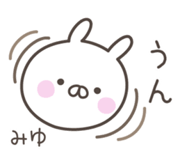 MIYU's basic pack,cute rabbit sticker #13504849