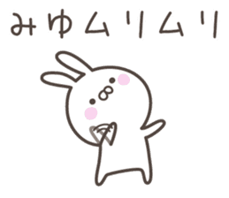 MIYU's basic pack,cute rabbit sticker #13504852