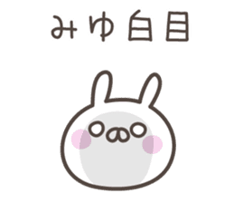 MIYU's basic pack,cute rabbit sticker #13504853