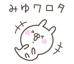 MIYU's basic pack,cute rabbit sticker #13504854